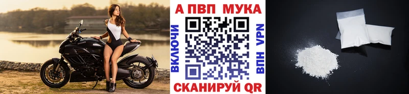Alpha PVP Crystall мориарти наркотические препараты Когалым