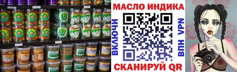 MEGA Когалым Cannafood конопля где можно купить наркотик