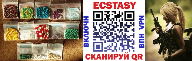 ЭКСТАЗИ Cube  kraken tor  Когалым 