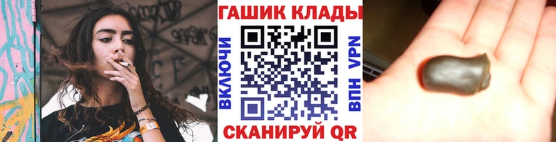 hydra как зайти  Когалым  ГАШ Ice-O-Lator  закладки 