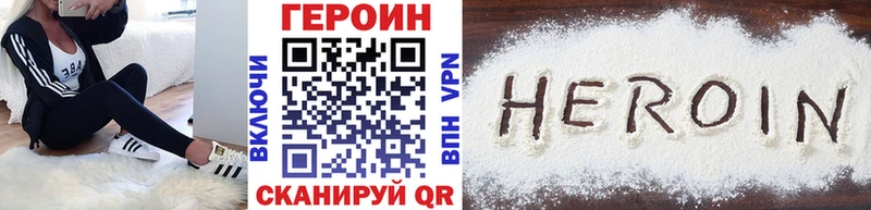 ГЕРОИН афганец  продажа наркотиков  Когалым 