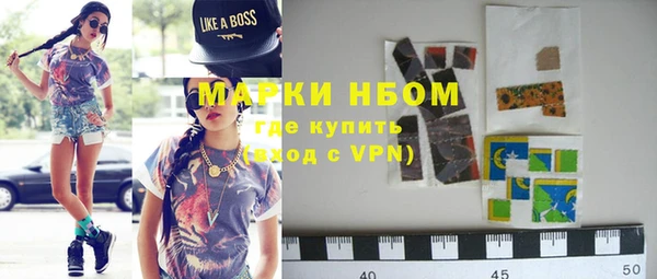 мяу мяу мука Белокуриха