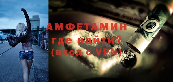 мяу мяу мука Белокуриха