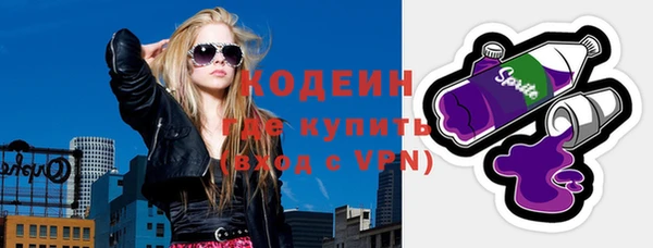 мяу мяу мука Белокуриха