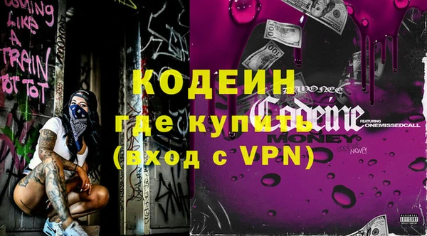 мет Белоозёрский