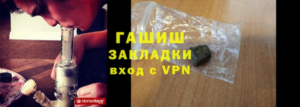 гашиш Богданович