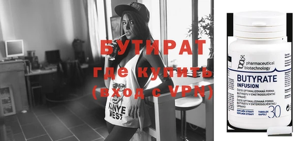 мефедрон VHQ Киреевск