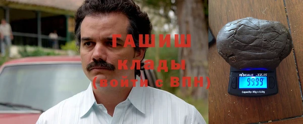 мяу мяу мука Белокуриха