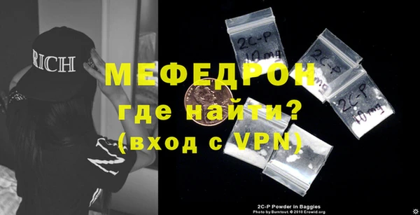 мет Белоозёрский