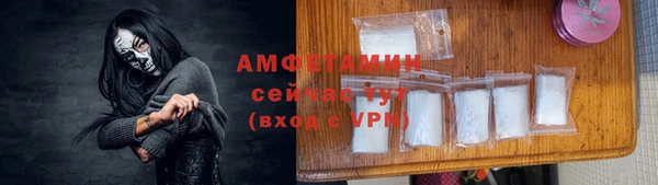 мет Белоозёрский
