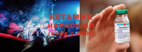 мяу мяу мука Белокуриха