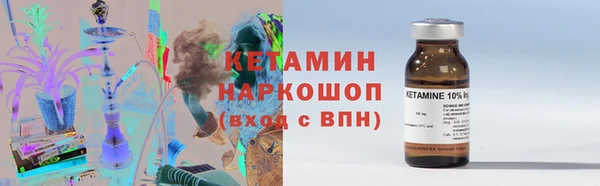 мяу мяу кристалл Богородицк