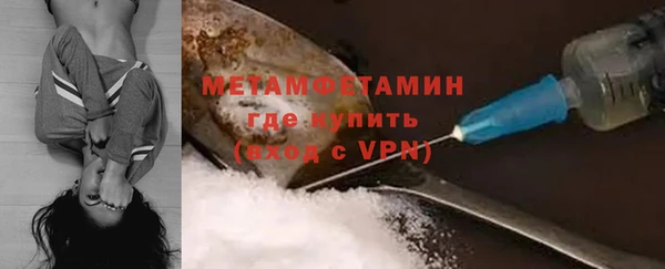 мяу мяу мука Белокуриха