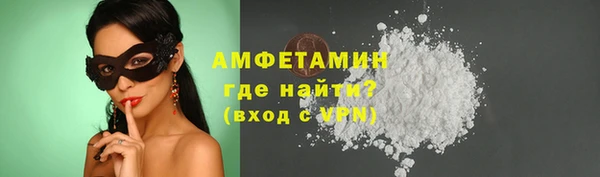 мет Белоозёрский