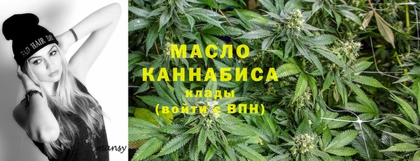 MESCALINE Горно-Алтайск