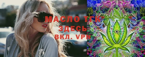 мет Белоозёрский