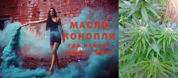 спайс Инта
