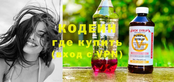 ECSTASY Горнозаводск