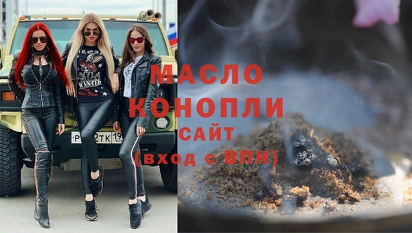 мяу мяу мука Белокуриха