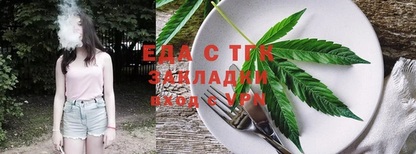 мяу мяу мука Белокуриха