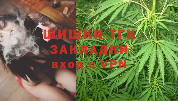 мяу мяу кристалл Богородицк