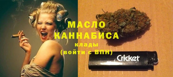 мяу мяу мука Белокуриха