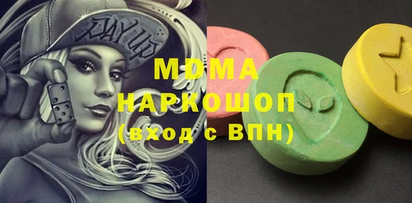 мет Белоозёрский