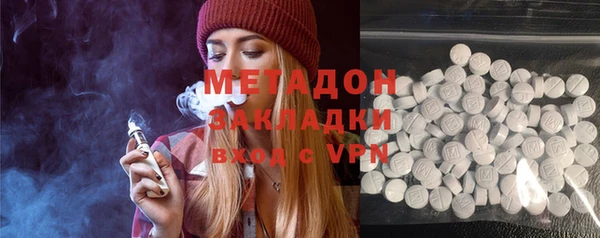 кокаин премиум Гусев