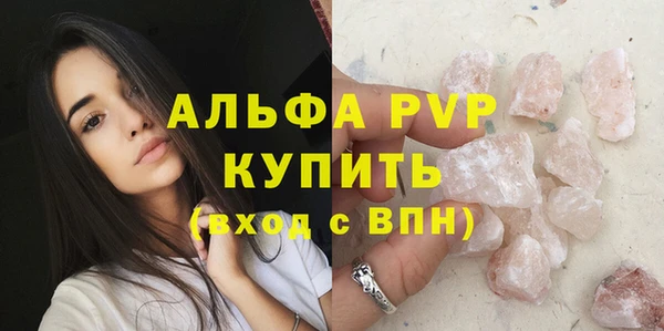 мяу мяу мука Белокуриха