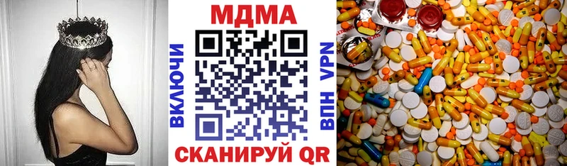 MDMA crystal  Когалым 