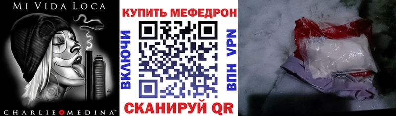 купить наркотики сайты Когалым МЯУ-МЯУ мяу мяу
