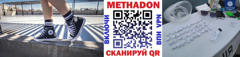 закладка  mega   Метадон мёд  Когалым 