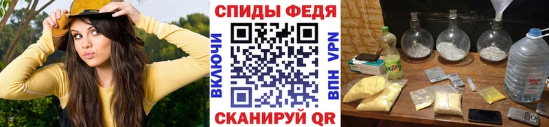 Метамфетамин винт  Когалым 