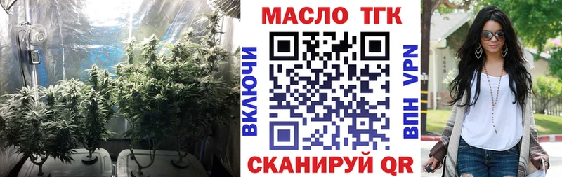 ТГК вейп  Когалым 